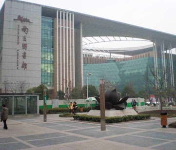 Nanjing Provincial Library