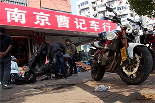 Nanjing Caoji Motorcycle Shop
