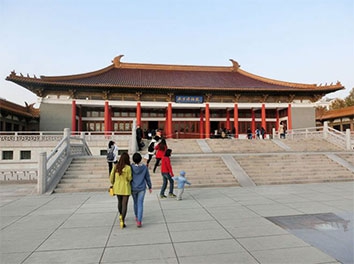 Nanjing Museum