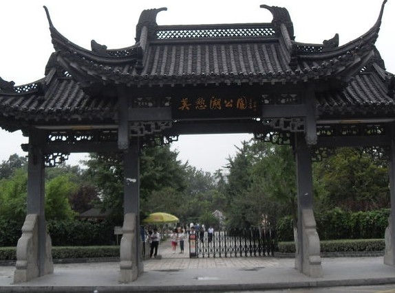 Mochou Lake Park