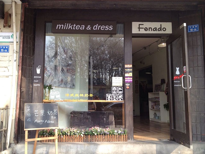 Fenado