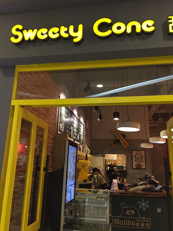 Sweety Cone