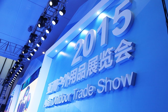 Asia Outdoor Celebrates 10 Successful Years