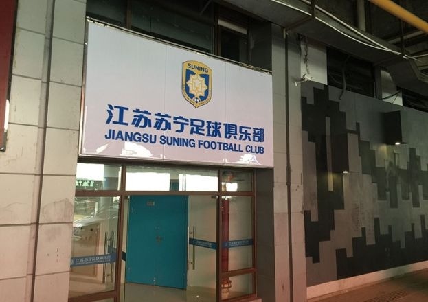 Capello Faces Tough Task in China with Jiangsu Suning