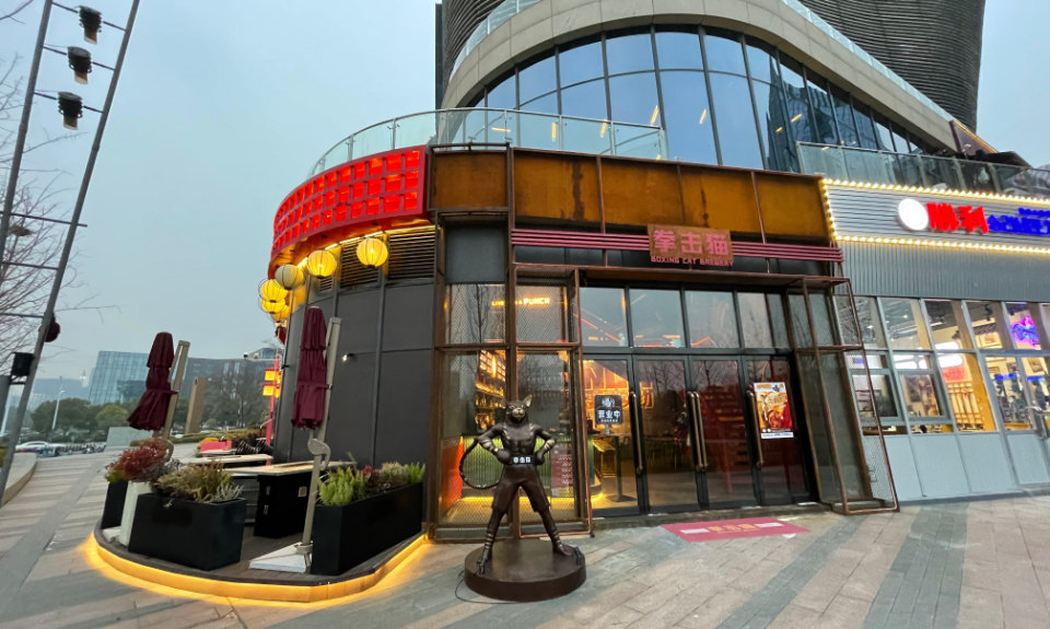 Cat Boxes its Way into Nanjing with All Day Food & Drink