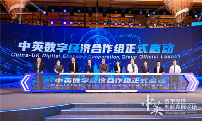 The Nanjinger - Digital Transformation Focus of China-UK Forum in Wuxi on 9 June