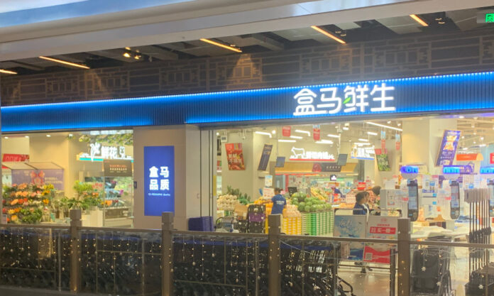 The Nanjinger - Nanjing Opens 1st Fresh Hippo Village in Lishui District