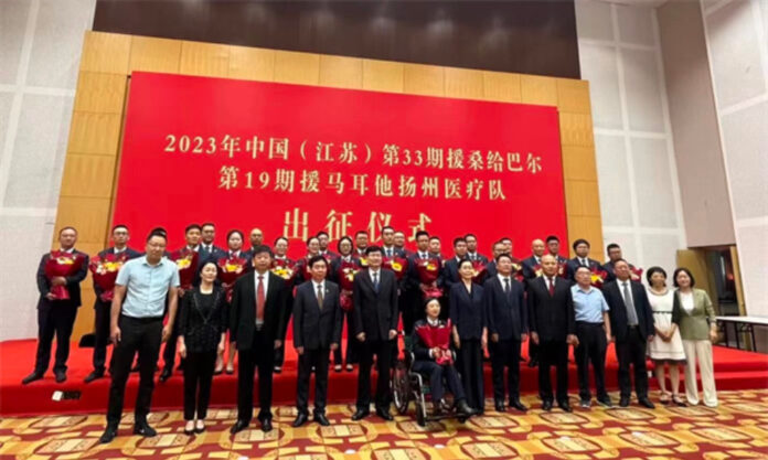 The Nanjinger - Farewell to Medical Team Bound from Yangzhou to Zanzibar & Malta
