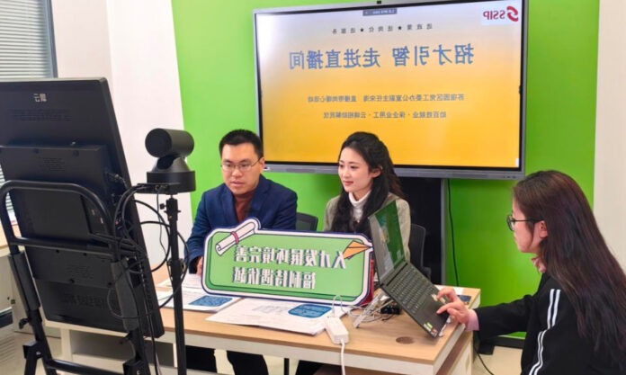 The Nanjinger - Suzhou Suqian Industrial Park Embraces Live Broadcasts to Attract Talent