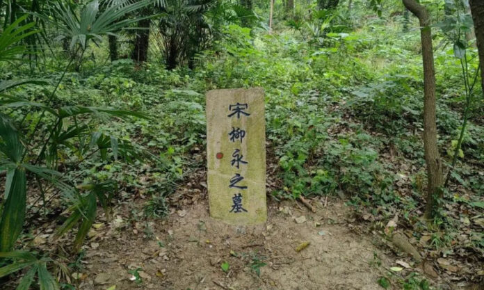 The Nanjinger - Tomb of Song Dynasty Poet in Zhenjiang Actually only 21 Years Old