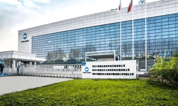 The Nanjinger - 1,400 Jobs to Go in Wuxi as Konica Minolta Announces Factory Closure
