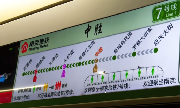 The Nanjinger - Nanjing Metro Line 7 to Resume Complete Operations from 18 August