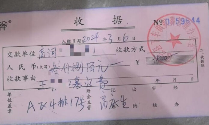 The Nanjinger - Lianyungang Man Forced to Buy Grave Before Death Certificate can be Issued