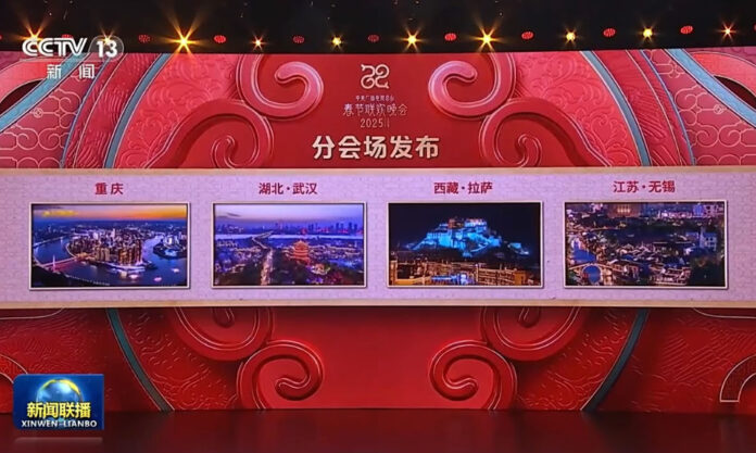 The Nanjinger - Wuxi Selected as 1 of 4 Sub Venues for CCTV Spring Festival Gala 2025