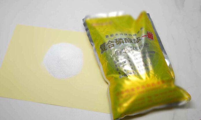 The Nanjinger - Lianyungang Closes Down Company for Selling “Water Retaining Shrimp”
