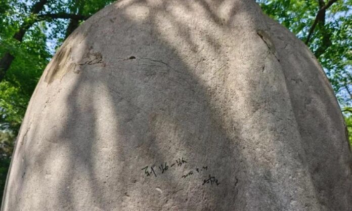 The Nanjinger - Nanjing World Heritage Site Defaced with “ I Woz Here” over May Day Holiday
