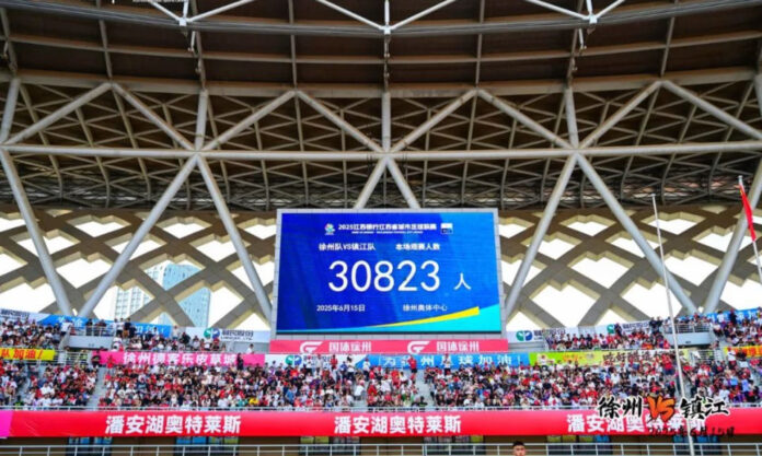 The Nanjinger - Attendance at Jiangsu City League Match Tops 30,000; they're just Teachers & Programers!