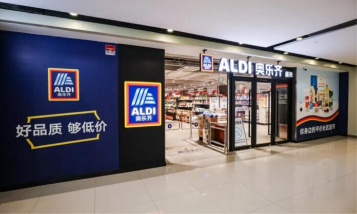The Nanjinger - Aldi to Open 2nd Superstore in Wuxi, Jiangsu, on 19 July, 2025