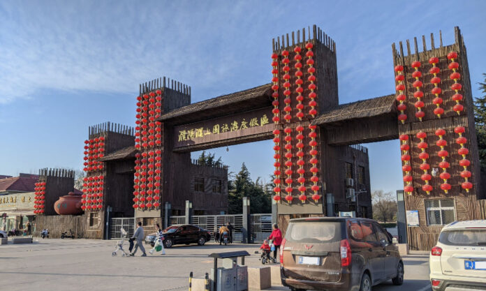 The Nanjinger - Puyang; Shell Dragons, Oilfields, the Sort of Place with Mud still on its Shoes