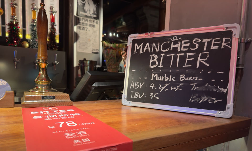 The Nanjinger - Is there a Push to Pull Beer in China?