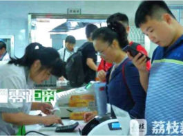 The Nanjinger - University Canteen Scandal; Outside Diners Stop Students Eating