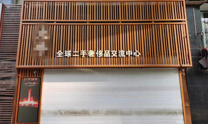 The Nanjinger - Heist! Luxury Items Worth ¥13 Million Stolen in Xinjiekou