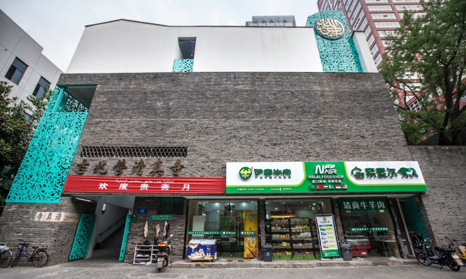 The Nanjinger - Mosques of Nanjing and the Community they Helped Foster