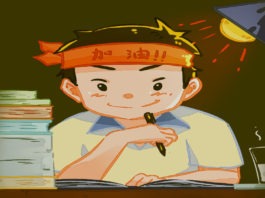 The Nanjinger - Shut up! Can’t You See I’m Having an Exam? I Want Some Rest, BTW