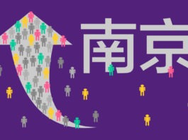 The Nanjinger - What’s the Population of Nanjing? 2021 Census Data Revealed