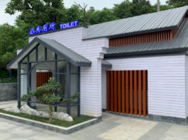 The Nanjinger - Is this the Prettiest Loo in Jiangsu?