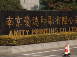 The Nanjinger - A Sustainably Christian Christmas? Nanjing’s Eco-bible Printer