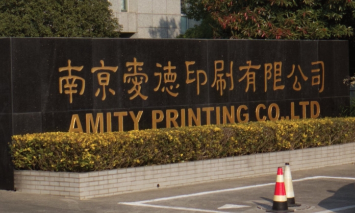 The Nanjinger - A Sustainably Christian Christmas? Nanjing’s Eco-bible Printer The Nanjinger - A Sustainably Christian Christmas? Nanjing’s Eco-bible Printer