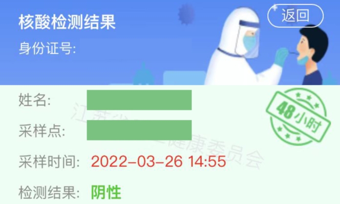 The Nanjinger - Nanjing COVID Outbreak Update; Monday 28 March, 2022 The Nanjinger - Nanjing COVID Outbreak Update; Monday 28 March, 2022