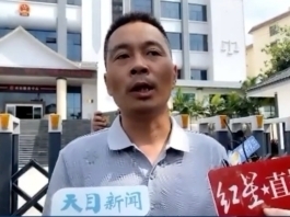The Nanjinger - Death Penalty for Boyfriend of Nanjing Student Killed in Yunnan