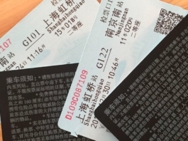The Nanjinger - Are Restrictions Really Lifted? Rush for Train Tickets Begins