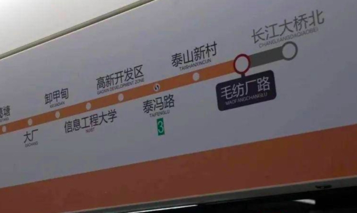 The Nanjinger - Three New Metro Lines to Open in Nanjing by End of this Year!