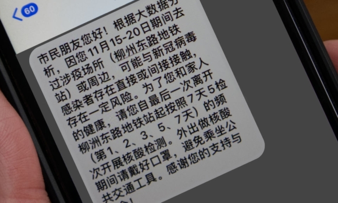 The Nanjinger - Do Not Ignore this SMS Message Authorities Urge