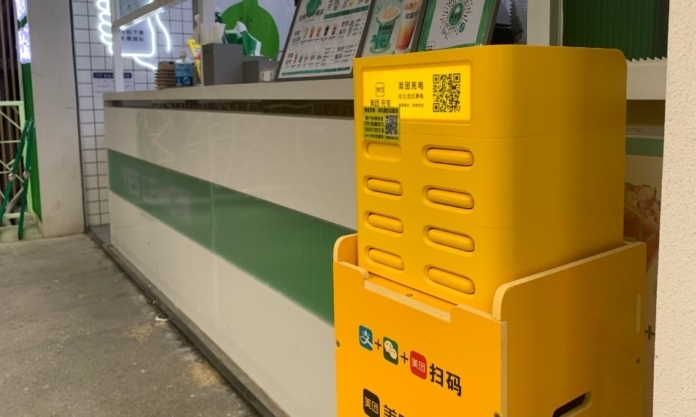 The Nanjinger - Mobile Phone Caution! Watch out for the Shared Power Bank Scam