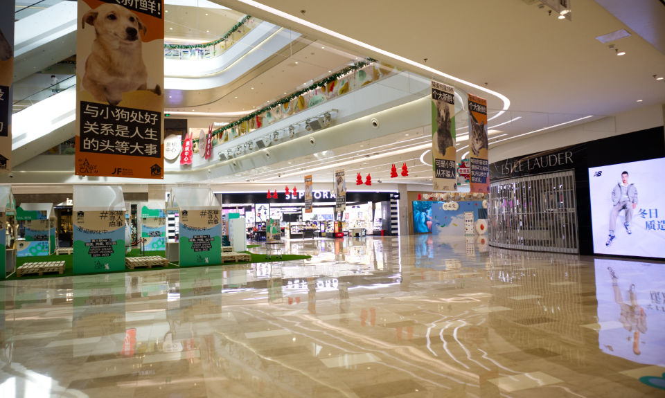 Iapm Shopping Mall - All You Need to Know BEFORE You Go (with Photos)