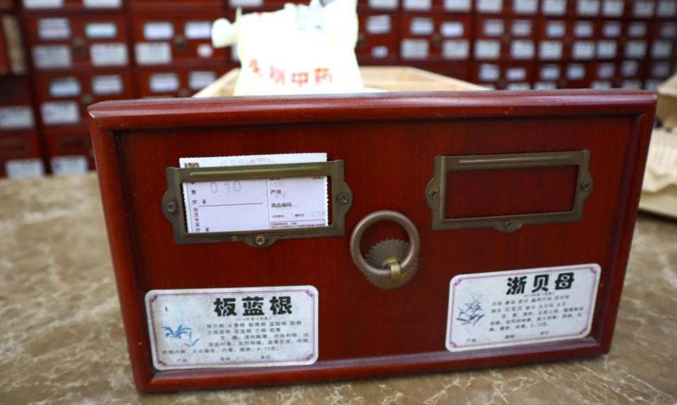 The Nanjinger - Give the Tea a Rest; Use a Powder Sachet Instead
