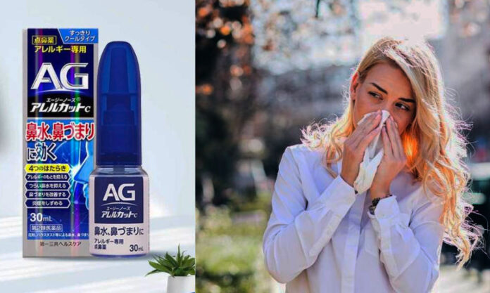 The Nanjinger - Beware Catkin Allergy “Miracle Cure”; Nanjing Lady Hospitalised