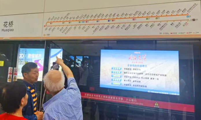 The Nanjinger - Is Suzhou-Shanghai the World’s Longest Metro Ride? 94 Stops!