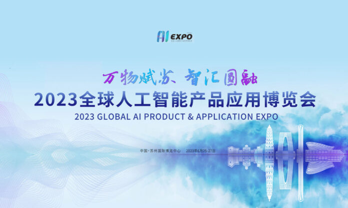 The Nanjinger - Suzhou to Host Global AI Product Application Expo this Weekend