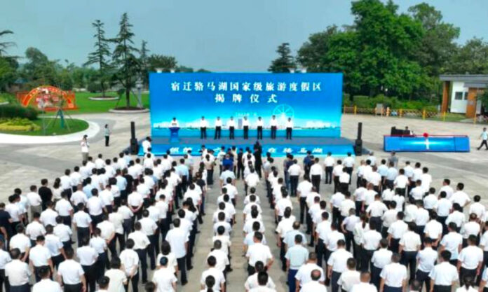 The Nanjinger - 24 July Sees Suqian Unveil Luoma Lake National Tourist Resort