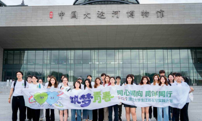 The Nanjinger - Yangzhou Greets Macao Student Interns at China Grand Canal Museum
