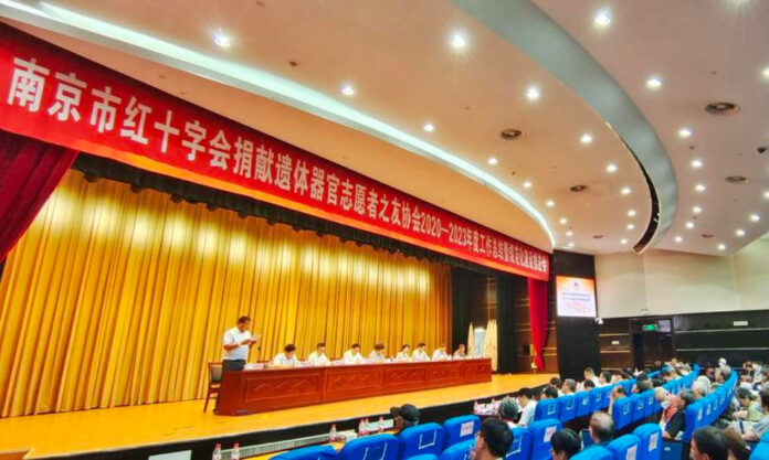 The Nanjinger - 2020-2023 Organ Donor Report Released by Nanjing Red Cross Society