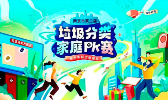 The Nanjinger - Parents & Kids get Hands on in Nanjing Rubbish Sorting Competition
