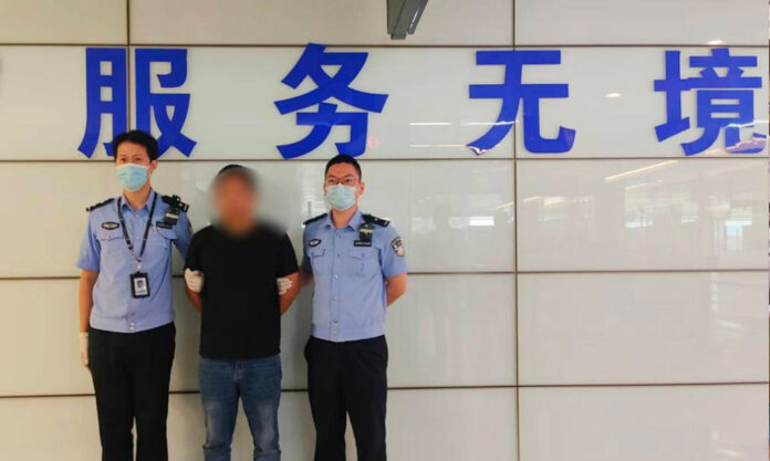 The Nanjinger - Man Smuggles “The Smurf” Psychotropic Drugs into Nanjing from Bangkok
