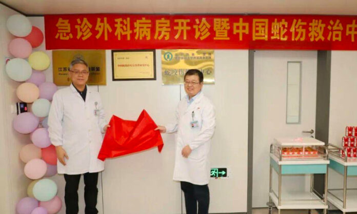 The Nanjinger - Nanjing First Hospital Opens Emergency Only Ward for Trauma Patients
