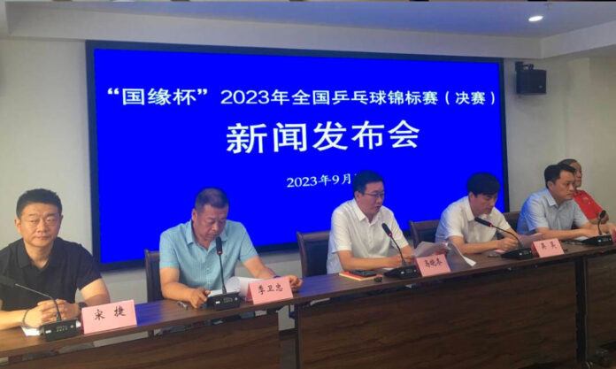 The Nanjinger - Table Tennis Championships Shortened to Comply with 2024 Paris Olympics